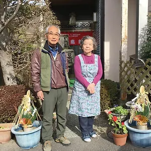 箱根仙石原温泉　福島館 旅館